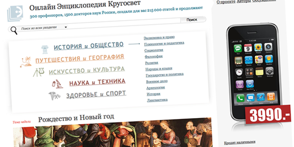 Front page