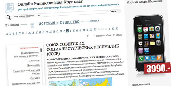 Article